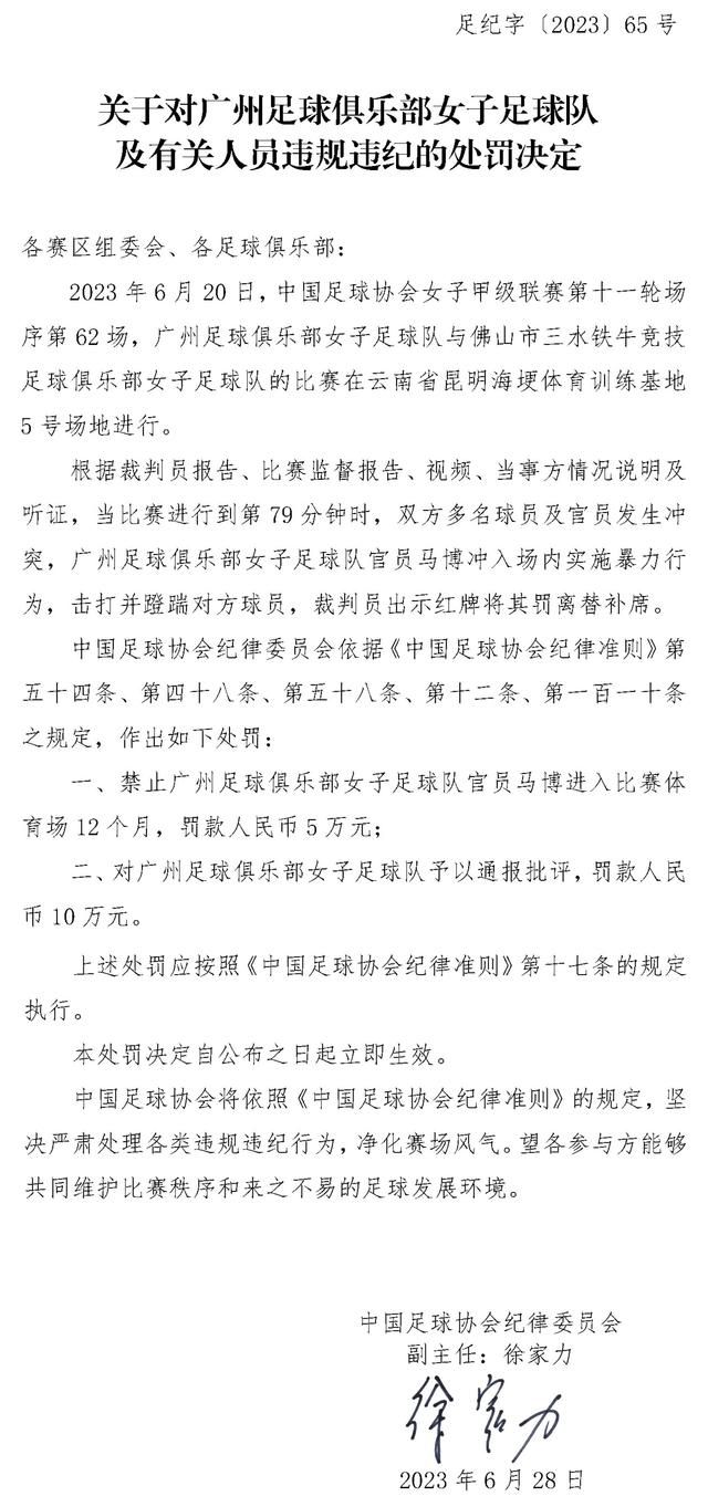 据悉，安德森的经纪人已经与尤文高层进行了两次会面，双方都有意达成协议。